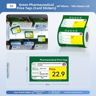 Niimbot | Medical Thermosensitive Price Labels B1