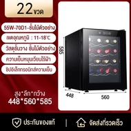 VBELL ตู้แช่ ตู้แช่ไวน์ ตู้ไวน์ ตู้แช่ไวน์คุณภาพสูง ตู้เก็บไวน์ ขนาดบรรจุ 28 ขวด 28 bottles Wine coo