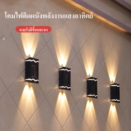 โคมไฟกันน้ำ ไฟติดผนังโซล่า ไฟ ประดับ กำแพง ไฟ รั้ว โซล่าเซล Warm White Fence Light Up and Down Lighting โซล่าเซลล์สวน