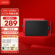 Wacom 和冠 数位板 手绘板 手写板 写字板 绘画板 绘图板 电子绘板 电脑画板网课 CTL-472/K1-F