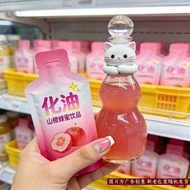 Hawthorn Drink Individually Packaged Healthy Herbal Functional Drink Type A