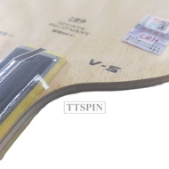 [Baru] 729 V-5 - Kayu Pingpong Carbon Tenis Meja Friendship Ritc V5