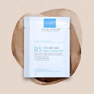 B5 skin mask