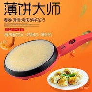 Crepe Maker Pancake Pan Pan Pancake Mini Crepe Maker Crepe Maker Household Spring Roll Skin Electric