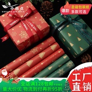 💥Christmas Wrapping Paper Two-Color Color Printing Flowers Gift Bouquet Wrapping Paper Material Christmas Gift Christmas