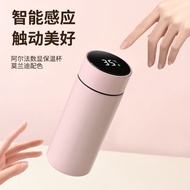 Intelligent temperature measuring thermos cup stai 智能测温保温杯 不锈钢保温杯320/480ml简约小巧莫兰迪茶杯BW331