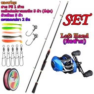 HAIYI FISHING รอกพร้อมคัน คันเบ็ดรอกหยดน้ำ 1.65 M 1.8 M 2.1 M เบ็ดตกปลา รอกตกปลา 7.2:1 10KGความต้านท
