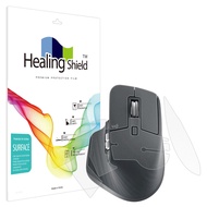 Healing Shield 羅技MX Master 3S無線滑鼠霧面外殼保護貼組 單色 單品