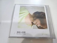 梁靜茹 靜茹 & 情歌 CD