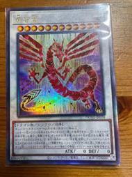 小特賣場 遊戲王 1201 DUNE-JP038 赤龍 浮雕 韓紙