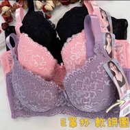 {A & J} 8829 8896 E Cup Soft Steel Ring 34-44 Sizes Available ️ Beveled Edge Additional Purchase Aux