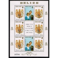 Belize - 1981 Royal Wedding Sheetlets + MS