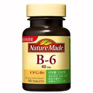 自然產生的維生素B6（80粒）