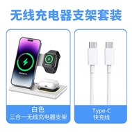 ชาร์จไร้สาย Apple 3-in-1 ชาร์จแบบแม่เหล็ก ชาร์จแบบไร้สาย สำหรับ iPhone 17 pro Apple Watch 11 นาฬิกา 