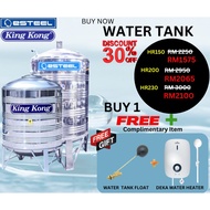 KING KONG STAINLESS STEEL  / E STEEL WATER TANK