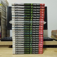 Btooom ! Hell Game 1-22 (Complete Set)
