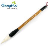 [Zhonghua Penzhuang] 40500E Small Short Peak Sheep Hair-Wool Brush 〈 Official Direct Store 〉