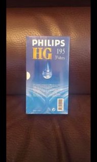 philips hg vhs 195 錄影帶