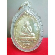 Beautiful Ner Alpaka Phra Pidta Of Master L.P. Sin, Wat Lahanrai, BE2560, LP Wake Up Master Masked Buddha, (Also Knowledge to Shoot Buddha) Has Been Wrapped Exquisite Waterproof Case