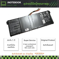 Battery Notebook แบตเตอรี่โน็ตบุค Acer AC14B8K Swift 3 SF315 Series - รับประกันจากทางร้าน 1 ปี