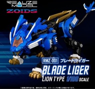 （現貨）RMZ 001洛伊德 超重劍長牙獅 機獸新世紀 ZOIDS Blade Liger 1/100 TAKARA TOMY 