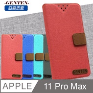 亞麻系列 APPLE iPhone 11 Pro Max 插卡立架磁力手機皮套(紅色)
