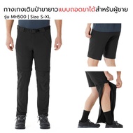 Men's Detachable Long Hiking Pants Model MH500 Black Elastic Fabric Light Quick Drying