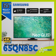 Samsung - 65" Neo QLED 4K QN85C 量子點 Mini LED 智能電視 (2023) QA65QN85CAJXZK 65QN85C Samsung 三星 一年保用)