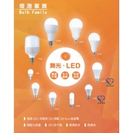 [Longdong Lighting] Dancing Light Douliu 3W 7W 10W 12W 16W LED Bulb Ball E27 Fluorescent