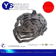 Yanmar harvester accessories Yanmar 70 82 85 accessories large chain input slot chain