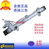 Suitable for Mercedes-Benz LS350GL350GL450GL550R350C200C180S350CML350 Steering Gear Assembly