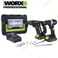 (香港WORX威克士總代理行貨) WORX 威克士 WU938 20V 無碳刷輕裝油壓鑽+無刷雙速電鑽 - Combo Kit(Rotary Hammer Drill+Driver Drill)