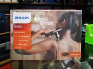 Philips 飛利浦 PPM7501 運動迷你按摩槍 (實體門市-香港行貨-2年保養)