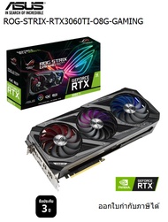 VGA ASUS ROG STRIX 3060TI OC 8GB GAMING (รับประกัน3ปี)