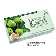 GBT Guava Leaf Tea 红心番石榴叶茶 40g (2g x 20sac)