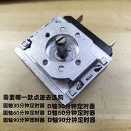 Changdimei's Electric Oven 15/30/60 Minutes 90 Minutes Timer Round Shaft D Shaft Timer Switch Univer