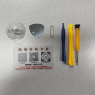 更換 手機電池 工具包