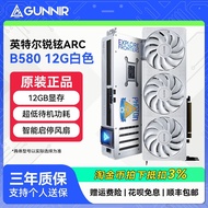 Blue Halberd Intel B580/B570Photon OC Overclocking Desktop Computer Gaming Game Independent Graphics