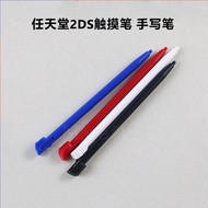 Nintendo 2DS Host Resistor Pen Repair Parts 2ds Stylus Stylus Stylus Stylus Touch Screen Pen