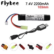 7.4v 2200mAh Lipo Baery for Water Gun 2S 7.4V Baery with Charger for Mini Airsoft BB Air Pistol Electric Toys Guns Parts