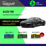 Googai ผ้าเบรครถยนต์ คู่หน้า AUDI R8 SPYDER CALIPER 8 POTS ปี 2006-2012