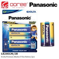 PANASONIC EVOLTA LR20EGM/2B D Size Alkaline Battery 1.5V 2pcs Long Lasting High Energy Anti-Leak