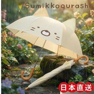角落生物 遮 3D雨傘-貓(日本直送)