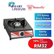 BUTTERFLY EPOXY SINGLE GAS STOVE BGC-26/ PENSONIC PGC-1001S / MILUX YS-019SS