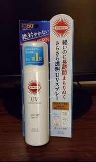 SUNCUT 保護防曬噴霧90g "無香料"