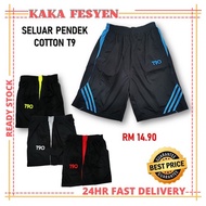 KKF Men Short Pants Cotton Free Size T90 / Seluar Cotton Lelaki Free Size T90