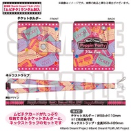 BanG Dream! FILM LIVE Poppin'Party - Ticket Holder