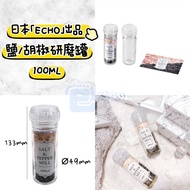 [Jason Packaging Network] Japan ECHO Salt/Pepper Glass Grinding Jar Grinder Sea Salt Rose Seasoning 