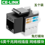 C celink cat6 Type 6 Gigabit Information Network Module Wire-Free Engineering Grade Computer Network