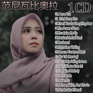 Vanessabiola Songs cd Indonesian Female Singer Lossless Vinyl High-Quality cd Car Household CD8.12